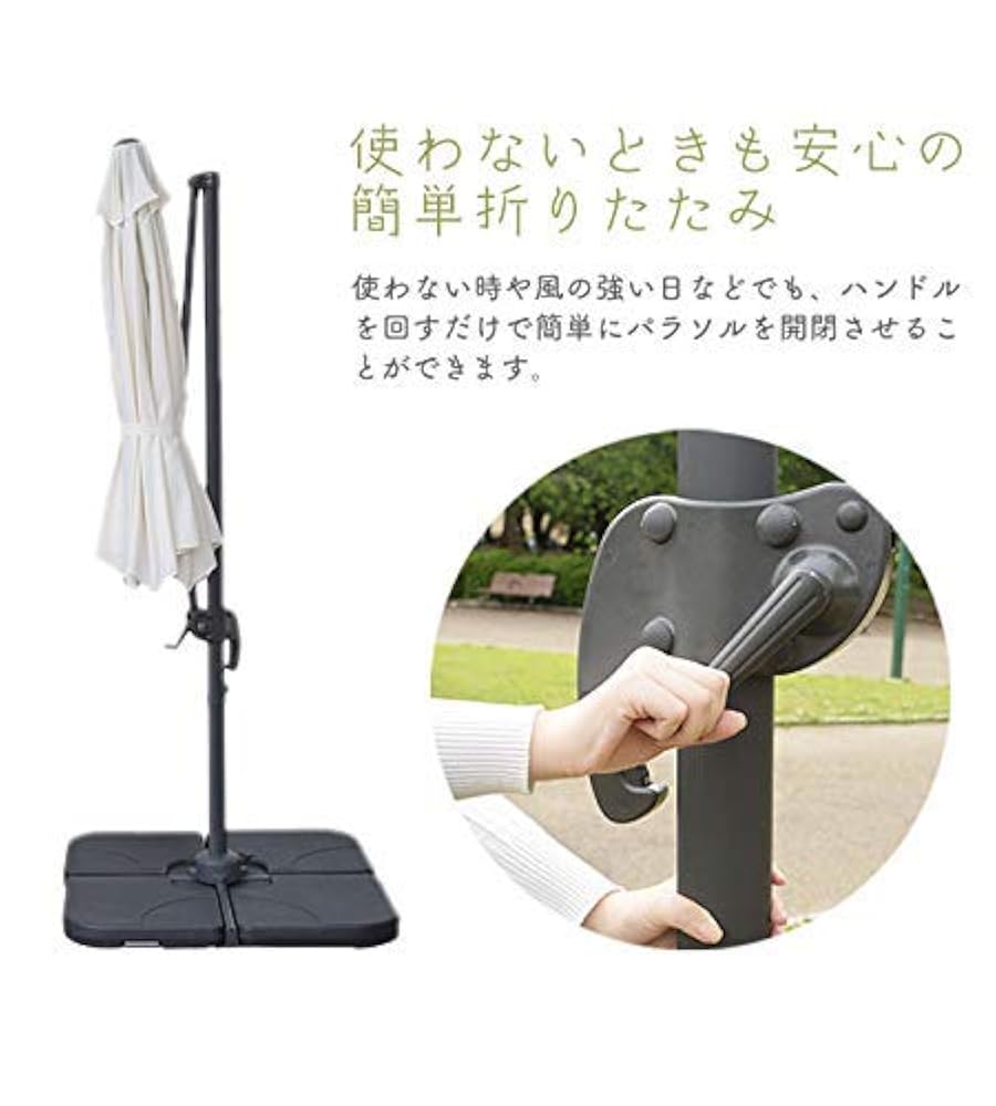 Amazon.co.jp: MOCA-AZ ガーデンパラソル セット 300 cm 大型